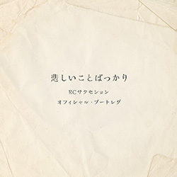 NEW RELEACE