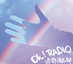 NEW RELEACE