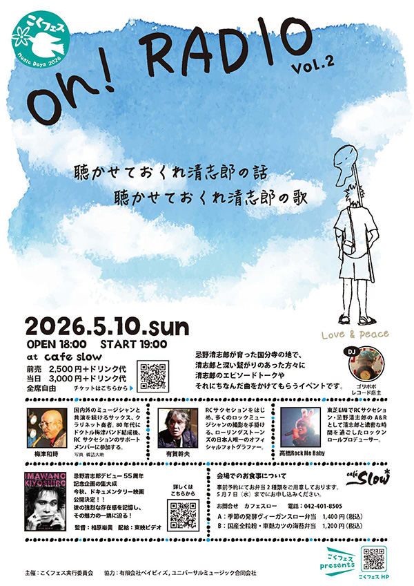 documentary