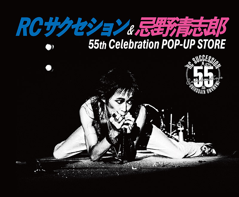 POPUP