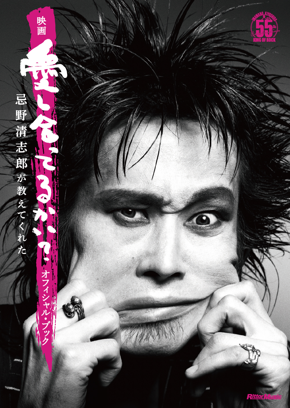 documentarybook
