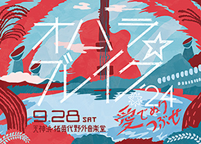 ohara24