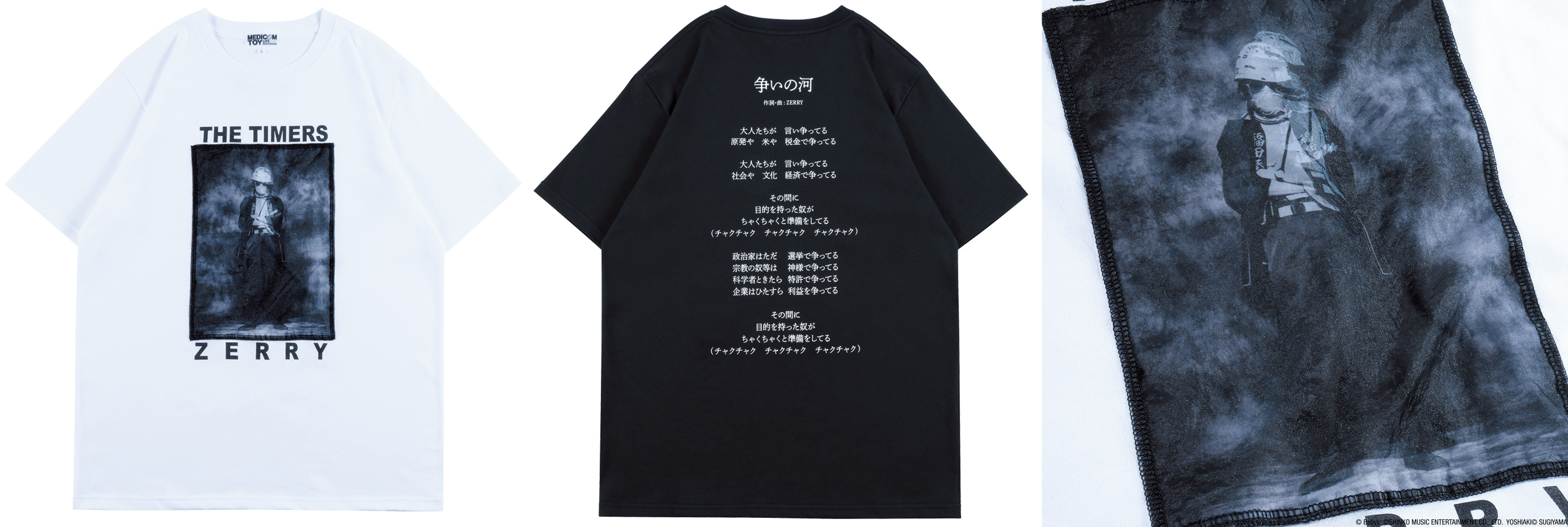 TIMERS_arasoi